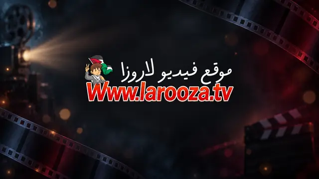 مسلسل حب محتمل الحلقة 14 الرابعة عشر مترجمة
