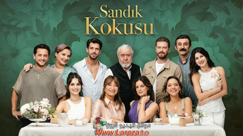 مسلسل رائحة الصندوق الحلقة 27 السابعة والعشرون مترجمة
