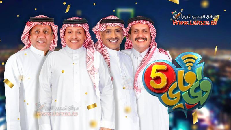 مسلسل واي فاي الحلقة 30 الثلاثون والاخيرة