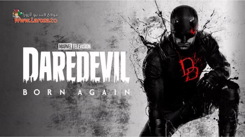 مسلسل Daredevil الموسم الثاني الحلقة 1 الاولي مترجمة (مشاهدة عائلية)